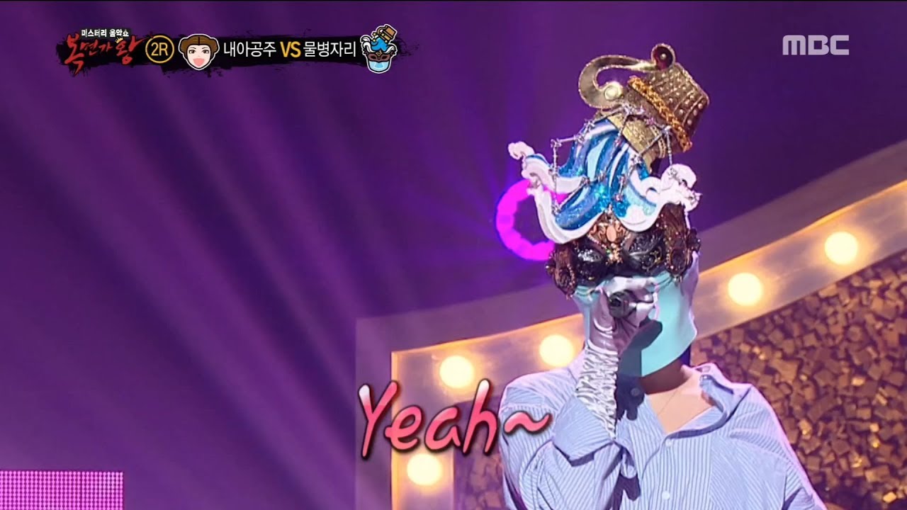 [2round] 'Aquarius'  - DDU-DU DDU-DU, '물병자리' - 뚜두뚜두 ,  복면가왕 20190224