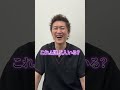 【教えて銀銀太郎先生!】あなたは、どっち?