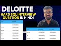 DELOITTE HARD SQL Interview Question in Hindi | Find Start and End Dates for Consecutive rows