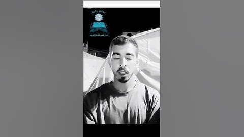 صالح الجعفراوى يرتل القرآن بخشوع 🌙... إِنَّا لِلَّهِ وَإِنَّا إِلَيْهِ رَاجِعُونَ ... 🌙 سورة البقرة