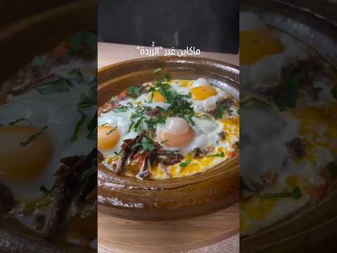 الزردة الزردة الزردة