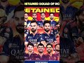 #rcb #status #cricket