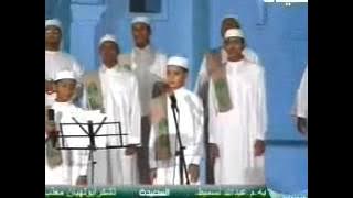 illa Rasulallah