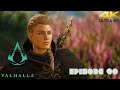 Assassin's Creed Valhalla  Gameplay Walkthrough Episode 90