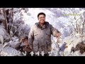 North Korean Song: Singing of His Immortal Songun Leadership