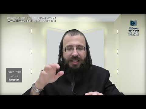 העמוד היומי באידיש מסכת עירובין דף כז עמוד א