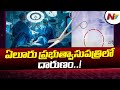 Scissors left inside woman after caesarean in Eluru