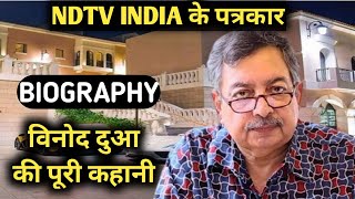 Vinod Dua Biography | Lifestyle,Life Story,Wiki,Interview,Health News,Family,Wife,Age,Latest,Live