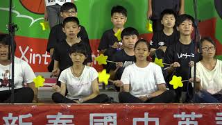 新泰國中106學年度英語歌曲比賽--702 Flashlight
