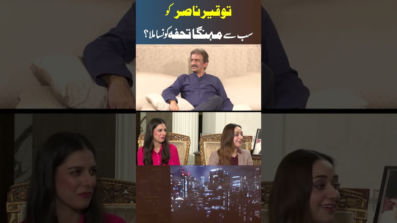 Expensive Birthday Gift to Tauqeer Nasir Actor | Bollywood VS Lollywood | Showbiz | RNN TV