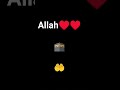 ya Allah ♥️ # foryou
