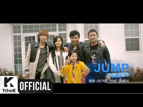 (+) Lee Hong Ki (FT Island) - JUMP (Passionate Goodbye OST)