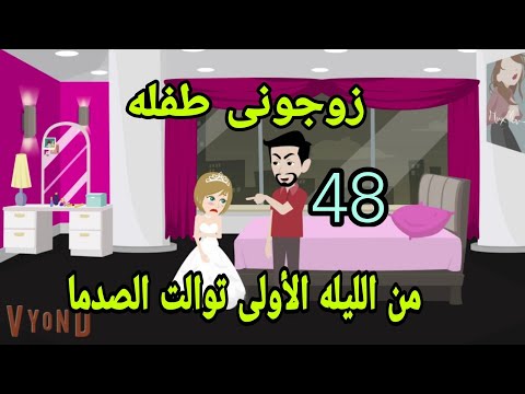 فيديو: وظيفة الأحلام: 3 قصص لفتيات أصبحن عطارين