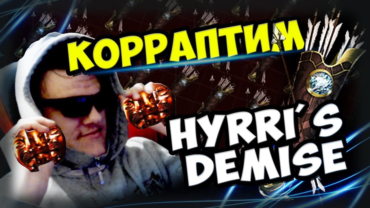 Никогда так не делайте… Критическая ошибка в гамблинге. Gambling POE