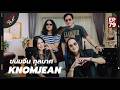 MasterPeet EP.79 ขนมจีน กุลมาศ
