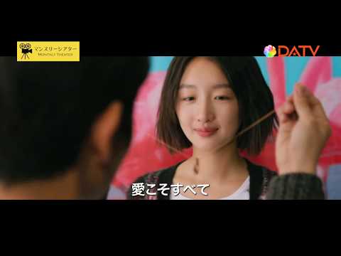 【DATV】シチリアの恋