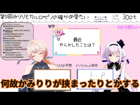 【どっとライブ】撮れ高まとめ その５７【VTuber】