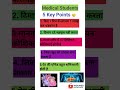 Medical Students के लिए 5 Amazing Facts | Medical Facts in Hindi #shorts #anm #viral #trending #fyp