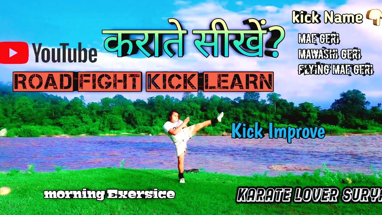 Are kicks good in street fights?//What is the best kick for a street