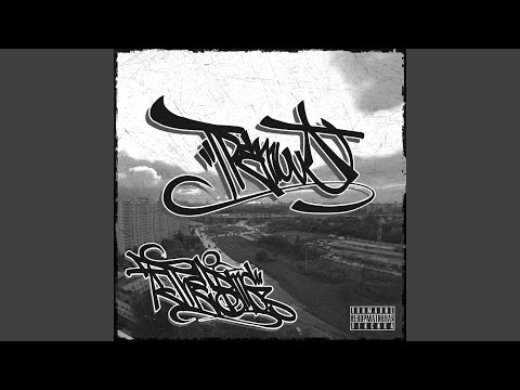 BMG, Ugavostok - Вот она