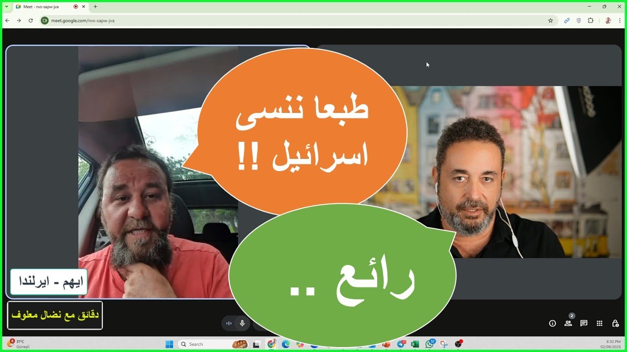 السويداء : اذا تم الانتقال السياسي هل ننسى اسرائيل !؟