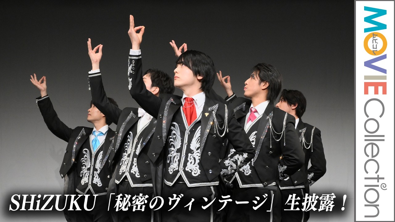 Five-member male group 