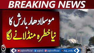 New Rain System to Enter Rawalpindi Tonight - Pakistan News