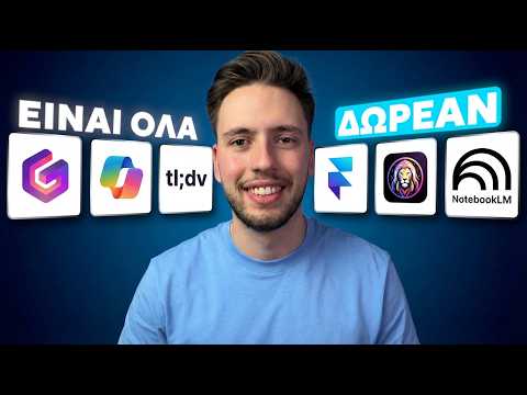 Τι Ακριβώς Είναι Το Crusado Free Trial;