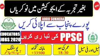 Educators jobs 2020 || Educators jobs in Punjab || Govt jobs in Punjab || Teaching jobs in Punjab