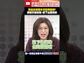 賴清德出訪受阻