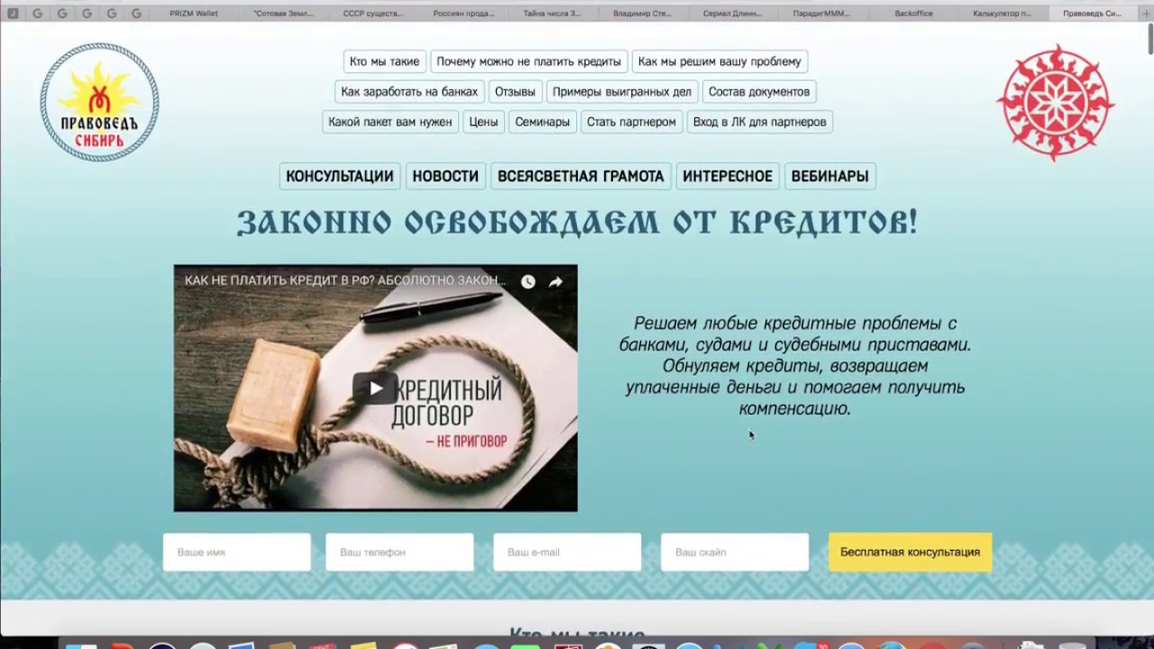 Калькулятор для расчёта процентов по ст 395 ГК РФ - YouTube