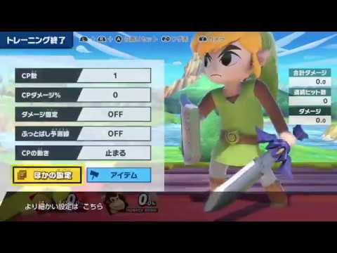 【スマブラSP】トゥーンリンクの前投げ上B【確定】※実用性皆無