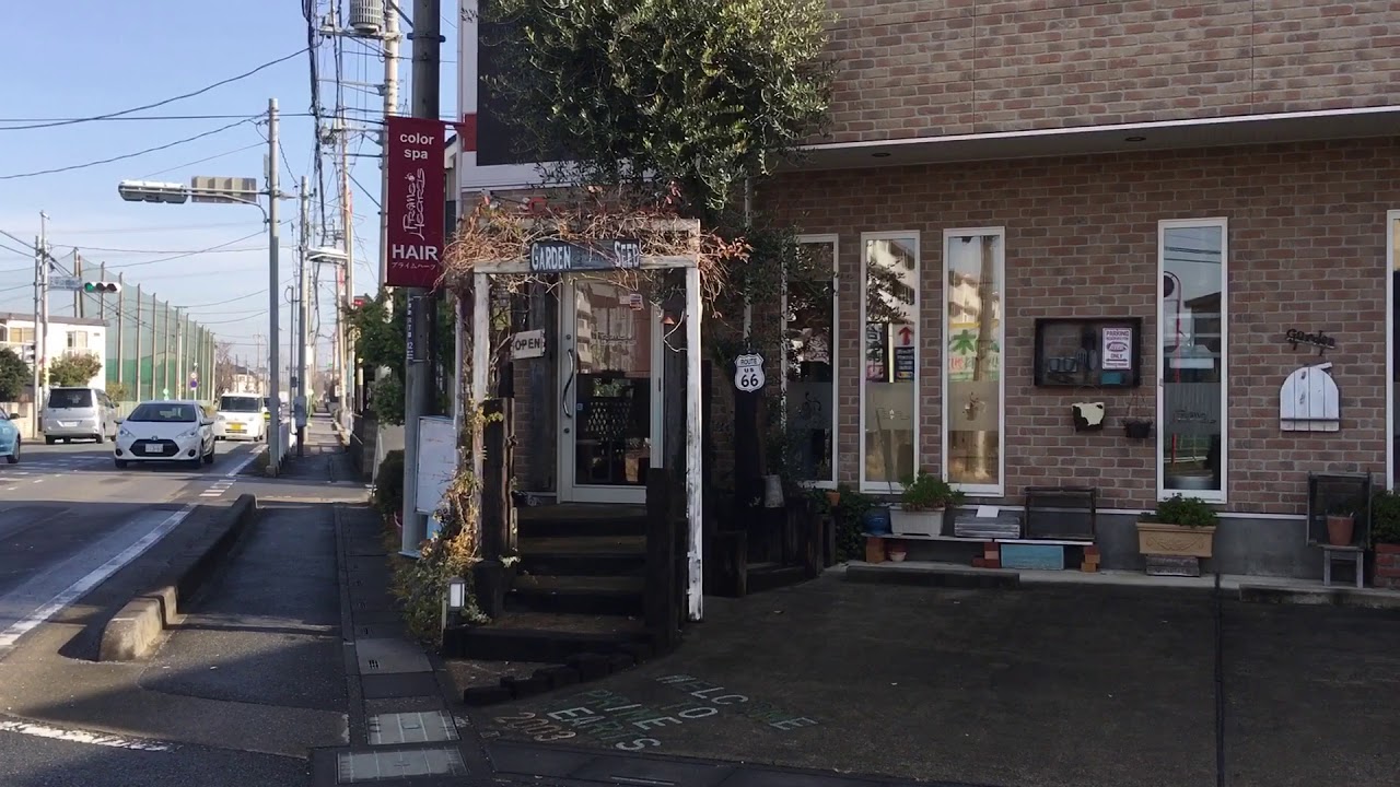 上尾市 大人の美容室 ここは美容室 雑貨屋みたいな美容室 カフェみたいな美容室 駐車場3台 極楽湯上尾店となり Youtube