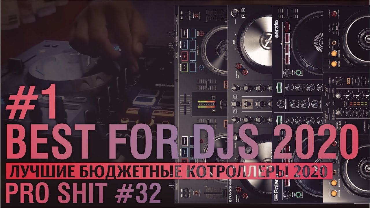 TOP DJ CONTROLLER 2020, какой купить?