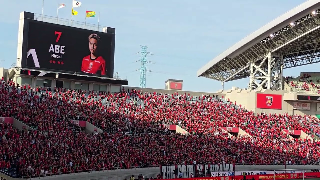 浦和の選手紹介～グスタフソン、サブで復帰！ 浦和レッズ vs ジェフ