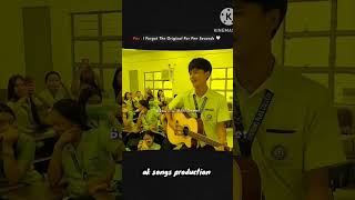 || Perfect || Boy Voice || School Guitar Cover || English Lyrics ||