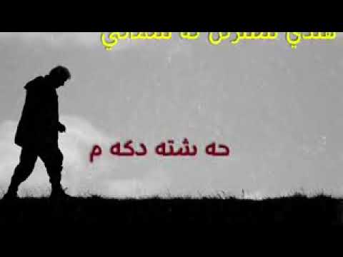 خوشترين ستران حه شته دكه م هندي ستئرئن ئه سماني