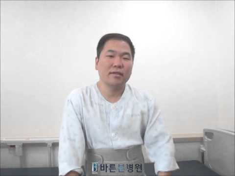 바른본병원