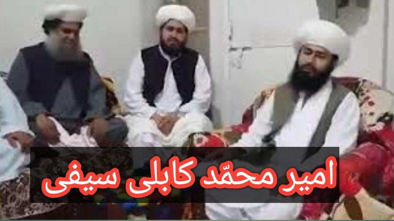 Ameer muhammad kabli saifi