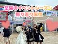 【＃イベント振り返り配信】怒涛のイベントシーズンを振り返ります！皆様に感謝です💙【＃幽閉サテライト #少女フラクタル 】
