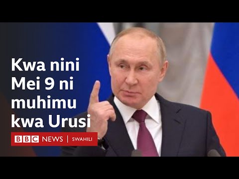 Video: Kwa nini urasmi ni muhimu?