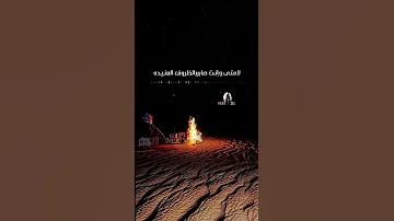يابعيد المساري 