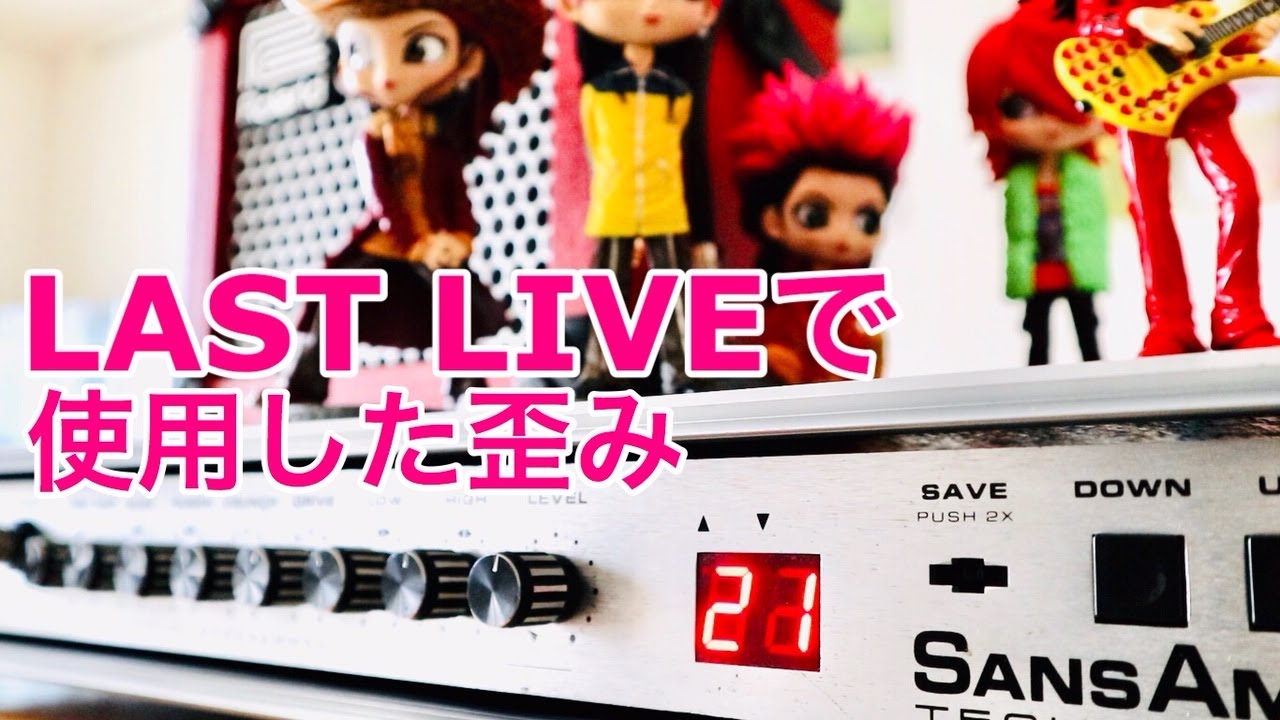 値下げ！L5ジャパビン！塗装はジャンク！X　生・アンプ音調整済は11/14動画！ 値下げ！L5ジャパビン！塗装はジャンク！X 生・アンプ音調整済は11/14