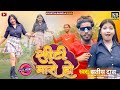 Newkhortha    satish  khortha bangla gold satis.askhorthasong 