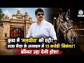 LIVE: Raja Bhaiya's New Horse Magadheera: Raja Bhaiya के अस्तबल का नया सुल्तान | Kunda | UP Politics