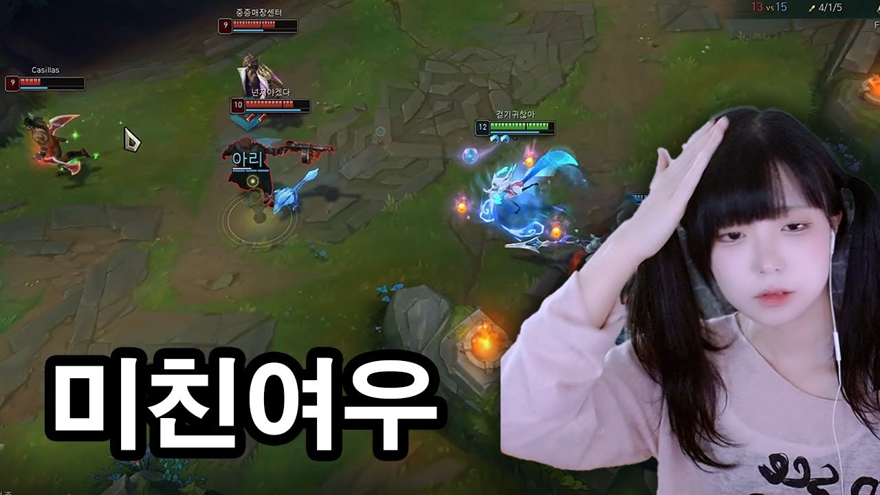 연패중 꺼내든 아리