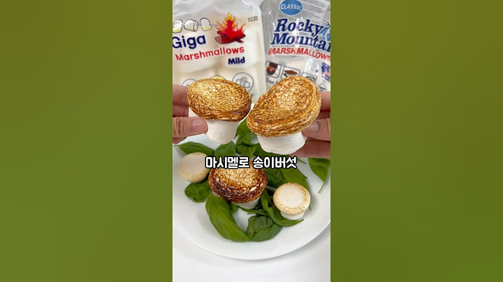 마시멜로 버섯 만들기