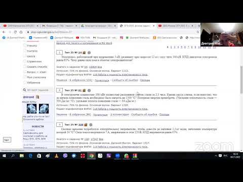 Физика ОГЭ 2023, 5 задание, кинематика и динамика, теория и практика