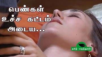 Tamil Actress Kusbu Boobs Sex Video - maraigiral - YouTube