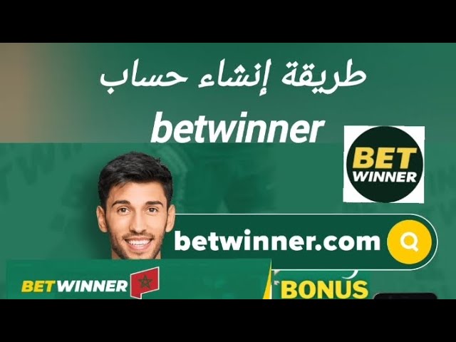 Are You Embarrassed By Your Betwinner Download Skills? Here's What To Do